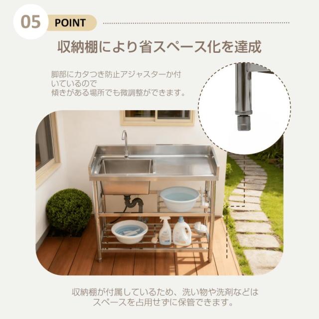 流し台 屋外 ステンレス 蛇口付き シンク 排水栓付き 排水栓 アウトドア キッチン 屋外用 ステンレス流し台 ステンレスキッチン キャンプ バーベキュー_7