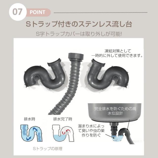 流し台 屋外 ステンレス 蛇口付き シンク 排水栓付き 排水栓 アウトドア キッチン 屋外用 ステンレス流し台 ステンレスキッチン キャンプ バーベキュー_9