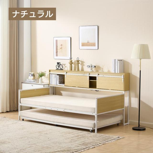2段ベッド 親子ベッド シングル 大人 子供ベッド コンセント付き 宮棚付き 子供部屋 ベッド スチールベッド ベッドフレーム 北欧風 おしゃれ 一人暮らし_1