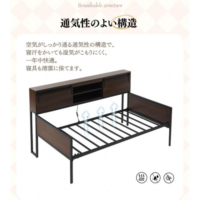 2段ベッド 親子ベッド シングル 大人 子供ベッド コンセント付き 宮棚付き 子供部屋 ベッド スチールベッド ベッドフレーム 北欧風 おしゃれ 一人暮らし_11