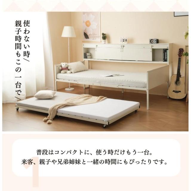 2段ベッド 親子ベッド シングル 大人 子供ベッド コンセント付き 宮棚付き 子供部屋 ベッド スチールベッド ベッドフレーム 北欧風 おしゃれ 一人暮らし_12