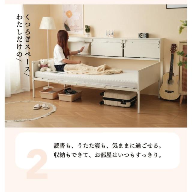 2段ベッド 親子ベッド シングル 大人 子供ベッド コンセント付き 宮棚付き 子供部屋 ベッド スチールベッド ベッドフレーム 北欧風 おしゃれ 一人暮らし_13