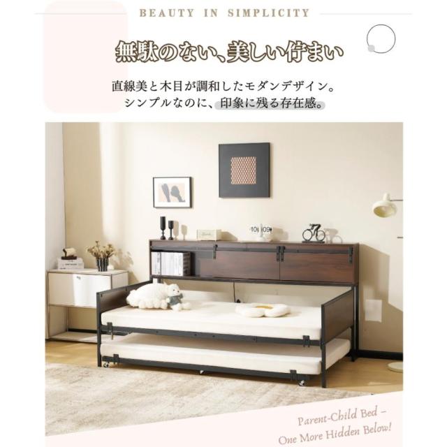 2段ベッド 親子ベッド シングル 大人 子供ベッド コンセント付き 宮棚付き 子供部屋 ベッド スチールベッド ベッドフレーム 北欧風 おしゃれ 一人暮らし_5