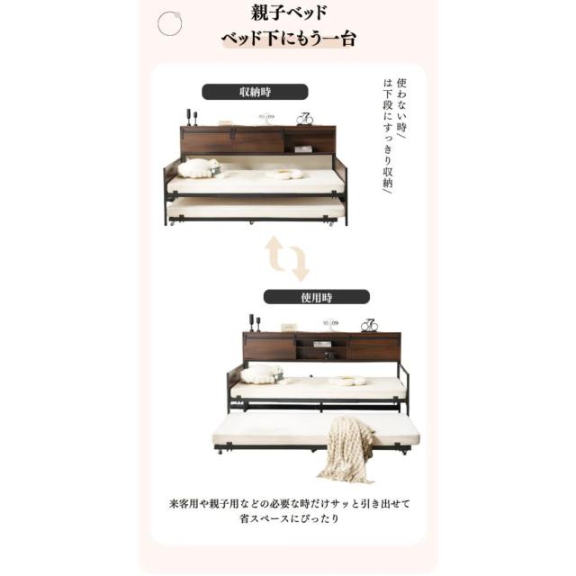 2段ベッド 親子ベッド シングル 大人 子供ベッド コンセント付き 宮棚付き 子供部屋 ベッド スチールベッド ベッドフレーム 北欧風 おしゃれ 一人暮らし_6