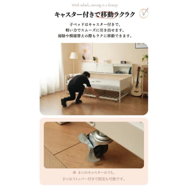 2段ベッド 親子ベッド シングル 大人 子供ベッド コンセント付き 宮棚付き 子供部屋 ベッド スチールベッド ベッドフレーム 北欧風 おしゃれ 一人暮らし_7