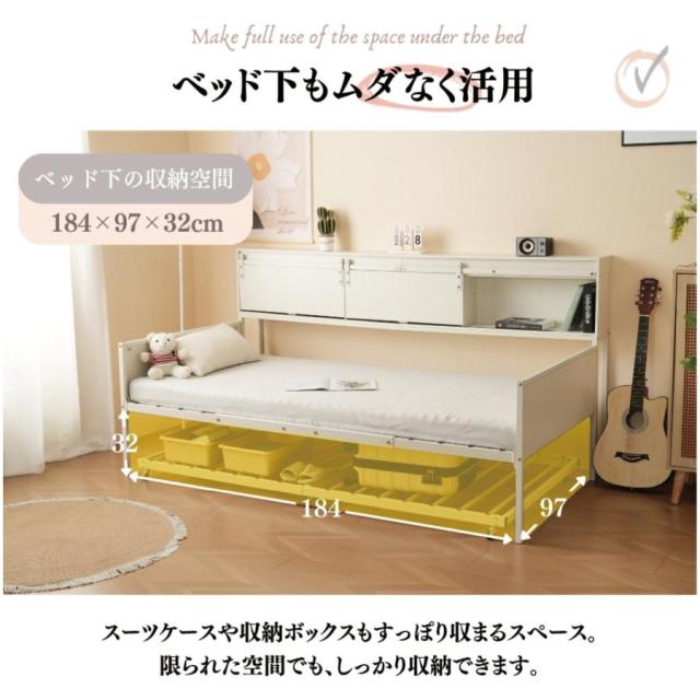 2段ベッド 親子ベッド シングル 大人 子供ベッド コンセント付き 宮棚付き 子供部屋 ベッド スチールベッド ベッドフレーム 北欧風 おしゃれ 一人暮らし_8