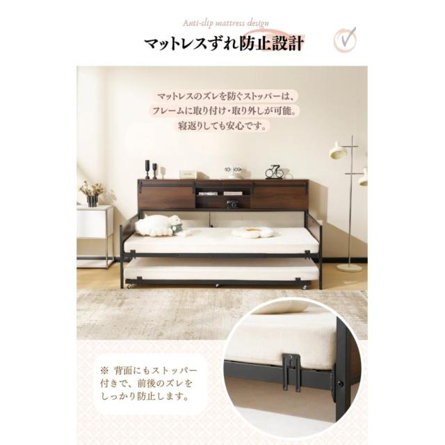2段ベッド 親子ベッド シングル 大人 子供ベッド コンセント付き 宮棚付き 子供部屋 ベッド スチールベッド ベッドフレーム 北欧風 おしゃれ 一人暮らし_9