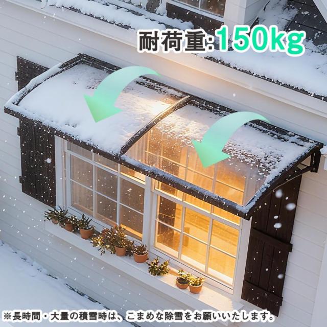 屋根庇 ひさし 雪対策 雪よけ 雨よけ 64*204cm 組立簡単 テラス 玄関 住宅用 パティオ日除け 雨雪パネルをミュート ブラケット付き サンシェッター 梅雨対策_7