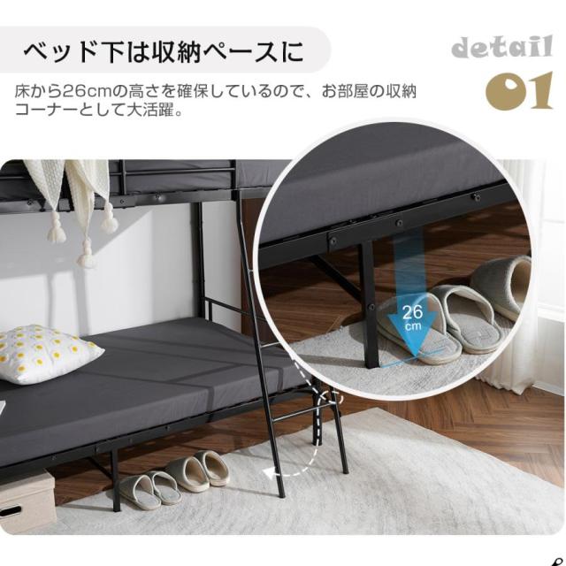 二段ベッド 大人用 2段ベッド パイプ 上下分離 耐荷重150kg 分離可能 耐震構造 子供ベッド ベッド 子供部屋 社員寮 学生寮 ロータイプ コンパクト