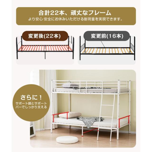 二段ベッド 大人用 2段ベッド パイプ 上下分離 耐荷重150kg 分離可能 耐震構造 子供ベッド ベッド 子供部屋 社員寮 学生寮 ロータイプ コンパクト