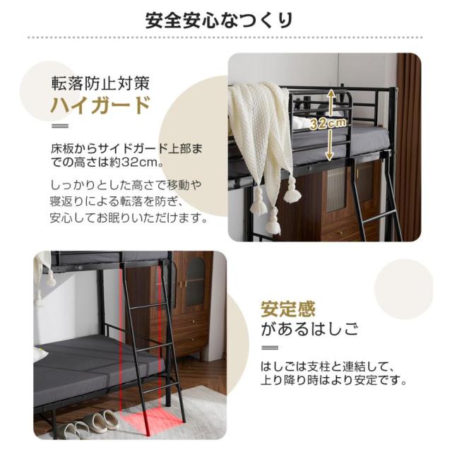 二段ベッド 大人用 2段ベッド パイプ 上下分離 耐荷重150kg 分離可能 耐震構造 子供ベッド ベッド 子供部屋 社員寮 学生寮 ロータイプ コンパクト