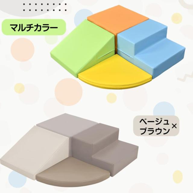 アスレチックブロック ソフトブロック クッション ベビージム キッズ