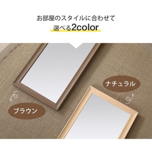 全身鏡 全身ミラー 50×150cm 玄関 姿見 軽量 おしゃれ スタンド 壁掛け 立て掛け DIY 自撮り鏡 鏡 壁掛け鏡 全身鏡 飛散防止加工 全身ミラー スリムミラー