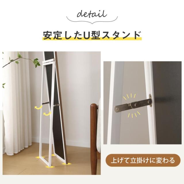 全身鏡 全身ミラー 50×150cm 玄関 姿見 軽量 おしゃれ スタンド 壁掛け 立て掛け DIY 自撮り鏡 鏡 壁掛け鏡 全身鏡 飛散防止加工 全身ミラー スリムミラー