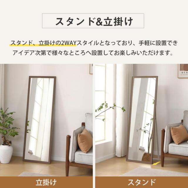 全身鏡 全身ミラー 50×150cm 玄関 姿見 軽量 おしゃれ スタンド 壁掛け 立て掛け DIY 自撮り鏡 鏡 壁掛け鏡 全身鏡 飛散防止加工 全身ミラー スリムミラー