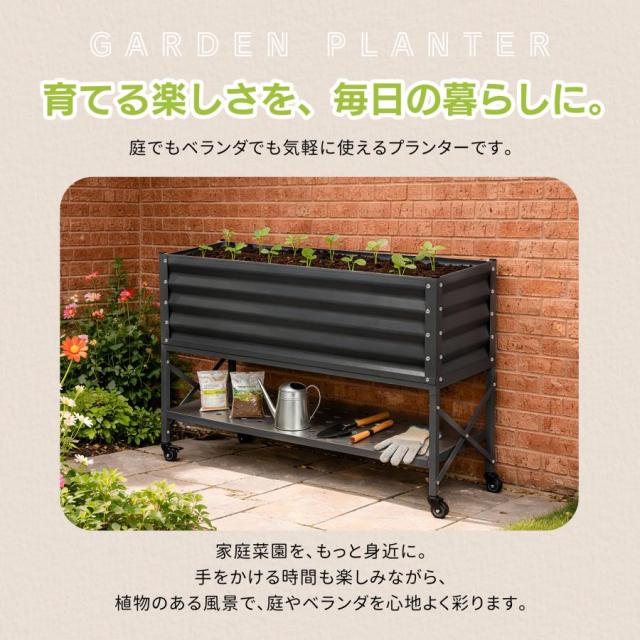 レイズドベッド 二段 ガーデンベッド 棚付き 組立簡単 家庭菜園プランター 腐らない 庭 野菜 プランター 果物栽培用 ガーデンフレーム_1