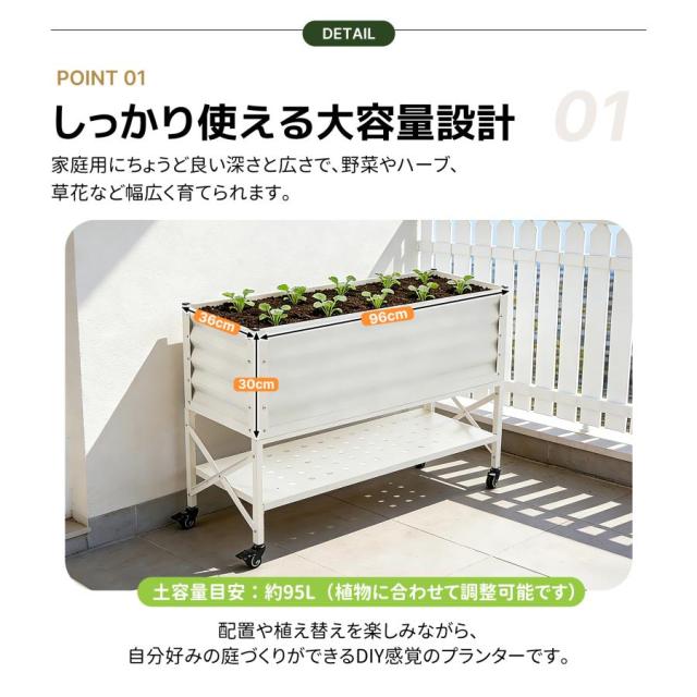 レイズドベッド 二段 ガーデンベッド 棚付き 組立簡単 家庭菜園プランター 腐らない 庭 野菜 プランター 果物栽培用 ガーデンフレーム_2