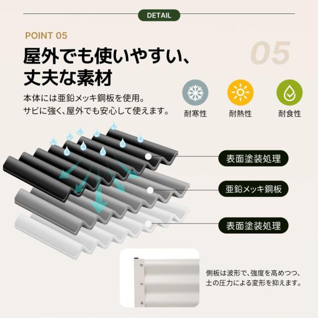 レイズドベッド 二段 ガーデンベッド 棚付き 組立簡単 家庭菜園プランター 腐らない 庭 野菜 プランター 果物栽培用 ガーデンフレーム_6