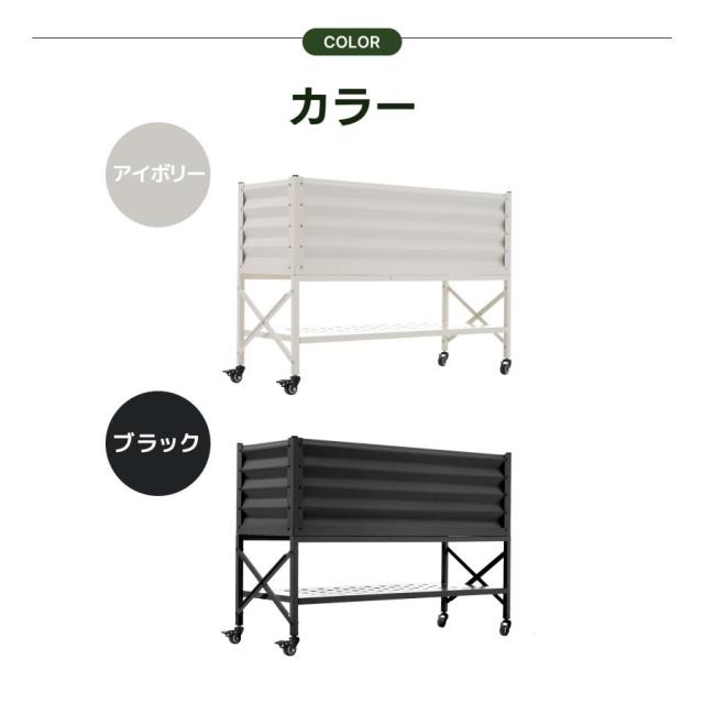 レイズドベッド 二段 ガーデンベッド 棚付き 組立簡単 家庭菜園プランター 腐らない 庭 野菜 プランター 果物栽培用 ガーデンフレーム_8