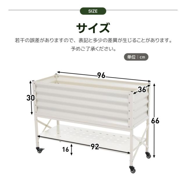レイズドベッド 二段 ガーデンベッド 棚付き 組立簡単 家庭菜園プランター 腐らない 庭 野菜 プランター 果物栽培用 ガーデンフレーム_9