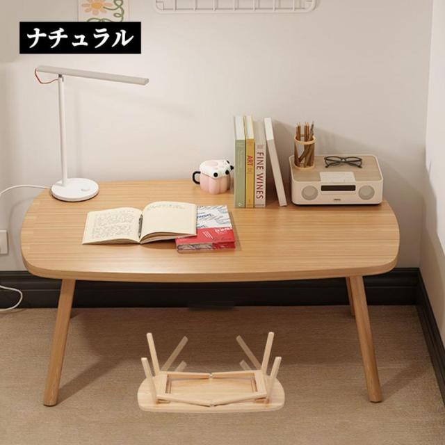 折り畳みテーブル おしゃれ 北欧風 原木調 木製 小型テーブル 折りたたみテーブル 軽量 省スペース 子供テーブル ミニテーブル センターテーブル_2