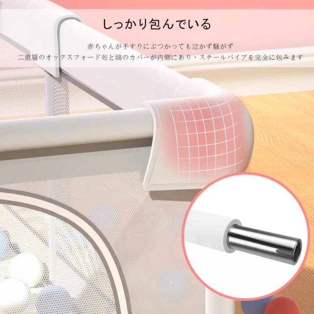 ベビーサークル ハイタイプ 四角 200cm×180cm 約2畳 通常サイズ 安全柵 収納バック付き 遊び場 滑り止め 洗濯可プレイヤード フェンス メッシュサークル_10