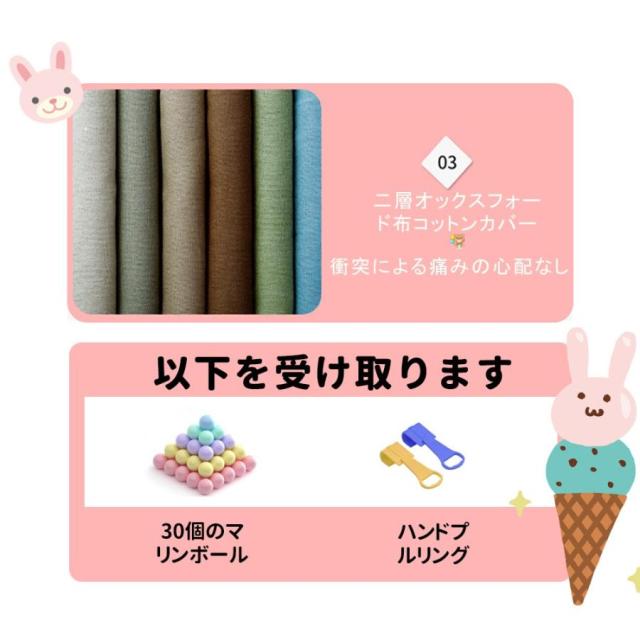 ベビーサークル ハイタイプ 四角 200cm×180cm 約2畳 通常サイズ 安全柵 収納バック付き 遊び場 滑り止め 洗濯可プレイヤード フェンス メッシュサークル_12