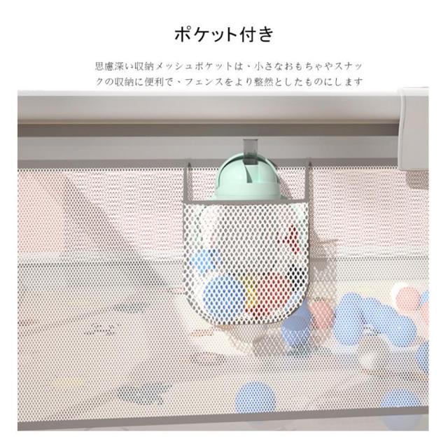 ベビーサークル ハイタイプ 四角 200cm×180cm 約2畳 通常サイズ 安全柵 収納バック付き 遊び場 滑り止め 洗濯可プレイヤード フェンス メッシュサークル_13