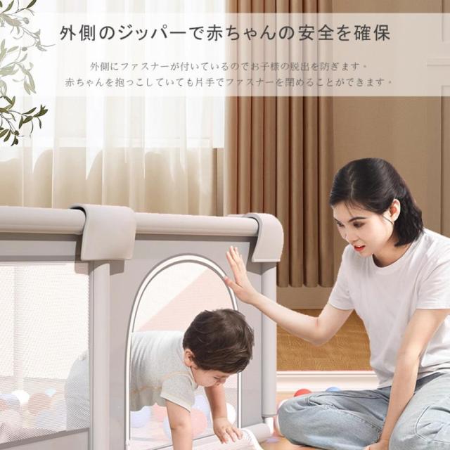 ベビーサークル ハイタイプ 四角 200cm×180cm 約2畳 通常サイズ 安全柵 収納バック付き 遊び場 滑り止め 洗濯可プレイヤード フェンス メッシュサークル_15