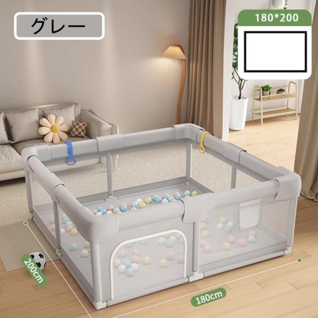ベビーサークル ハイタイプ 四角 200cm×180cm 約2畳 通常サイズ 安全柵 収納バック付き 遊び場 滑り止め 洗濯可プレイヤード フェンス メッシュサークル_2