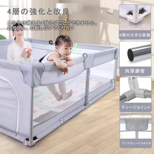 ベビーサークル ハイタイプ 四角 200cm×180cm 約2畳 通常サイズ 安全柵 収納バック付き 遊び場 滑り止め 洗濯可プレイヤード フェンス メッシュサークル_4
