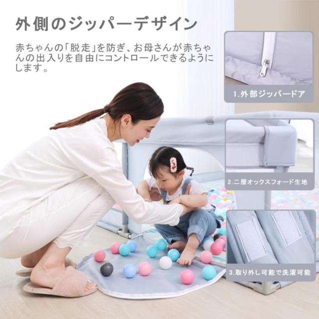 ベビーサークル ハイタイプ 四角 200cm×180cm 約2畳 通常サイズ 安全柵 収納バック付き 遊び場 滑り止め 洗濯可プレイヤード フェンス メッシュサークル_5