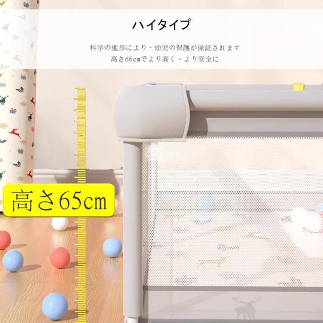 ベビーサークル ハイタイプ 四角 200cm×180cm 約2畳 通常サイズ 安全柵 収納バック付き 遊び場 滑り止め 洗濯可プレイヤード フェンス メッシュサークル_7