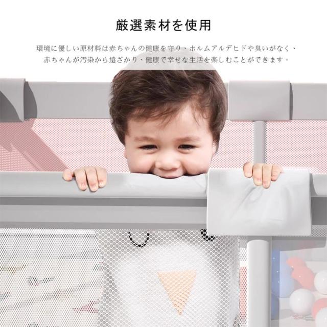 ベビーサークル ハイタイプ 四角 200cm×180cm 約2畳 通常サイズ 安全柵 収納バック付き 遊び場 滑り止め 洗濯可プレイヤード フェンス メッシュサークル_8