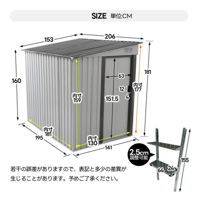 物置 屋外 スチール 倉庫 戸外収納庫 可動棚付き ロック付き 幅153 