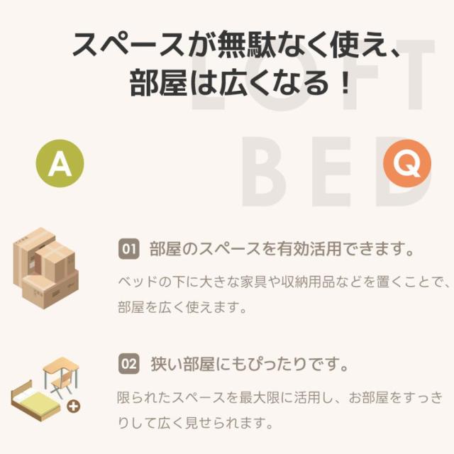 ロフトベッド システムベット 頑丈 ワードローブ 耐荷重110kg 収納付き 北欧風 コンセント付き シングル 宮付き 収納棚付き 収納 北欧風 大人 一人暮らし_13