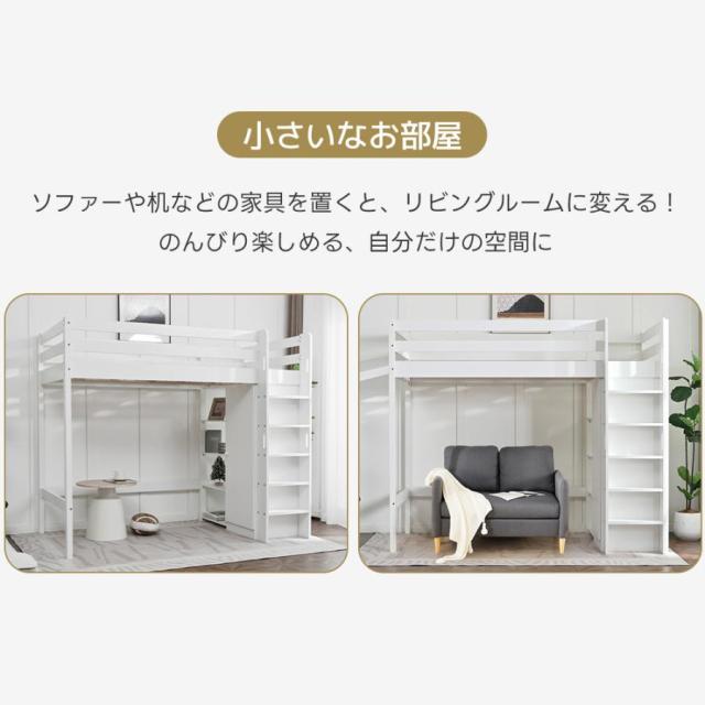 ロフトベッド システムベット 頑丈 ワードローブ 耐荷重110kg 収納付き 北欧風 コンセント付き シングル 宮付き 収納棚付き 収納 北欧風 大人 一人暮らし_14
