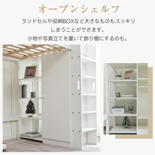ロフトベッド システムベット 頑丈 ワードローブ 耐荷重110kg 収納付き 北欧風 コンセント付き シングル 宮付き 収納棚付き 収納 北欧風 大人 一人暮らし_4