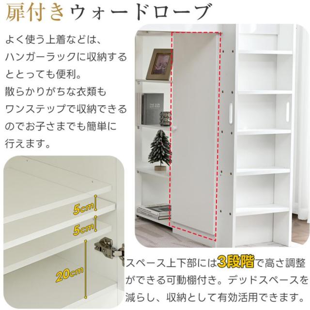 ロフトベッド システムベット 頑丈 ワードローブ 耐荷重110kg 収納付き 北欧風 コンセント付き シングル 宮付き 収納棚付き 収納 北欧風 大人 一人暮らし_5