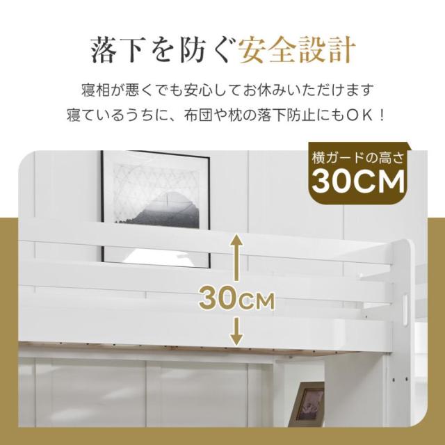 ロフトベッド システムベット 頑丈 ワードローブ 耐荷重110kg 収納付き 北欧風 コンセント付き シングル 宮付き 収納棚付き 収納 北欧風 大人 一人暮らし_6