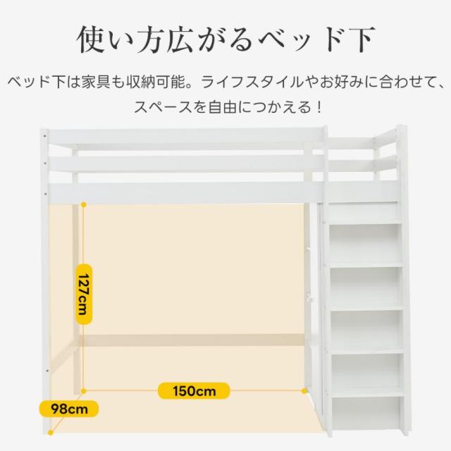 ロフトベッド システムベット 頑丈 ワードローブ 耐荷重110kg 収納付き 北欧風 コンセント付き シングル 宮付き 収納棚付き 収納 北欧風 大人 一人暮らし_7