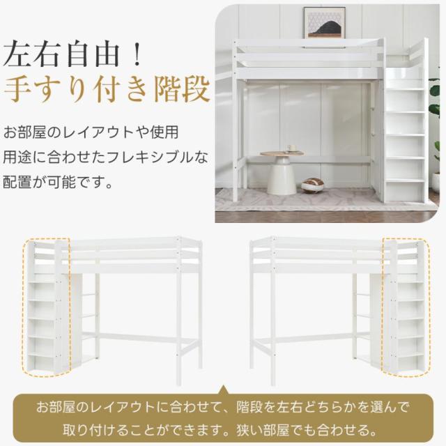 ロフトベッド システムベット 頑丈 ワードローブ 耐荷重110kg 収納付き 北欧風 コンセント付き シングル 宮付き 収納棚付き 収納 北欧風 大人 一人暮らし_8