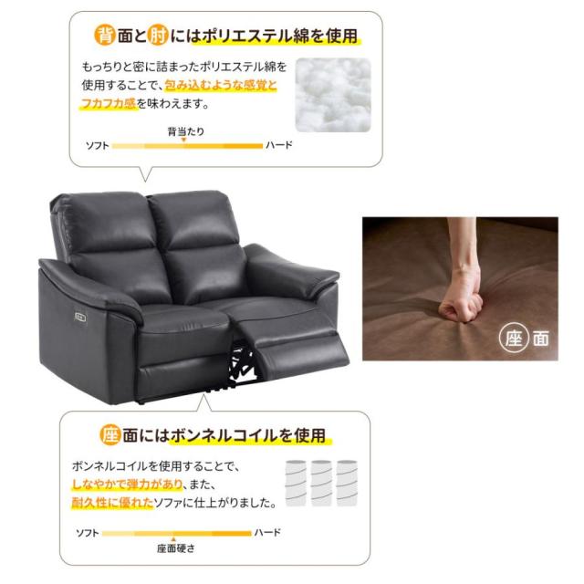 電動 リクライニング 電動ソファ 2人掛けソファ USB+Type-C充電口付き 156° リクライニングソファ 2人掛け オットマン一体型 電動ソファ リクライニングチェア_13