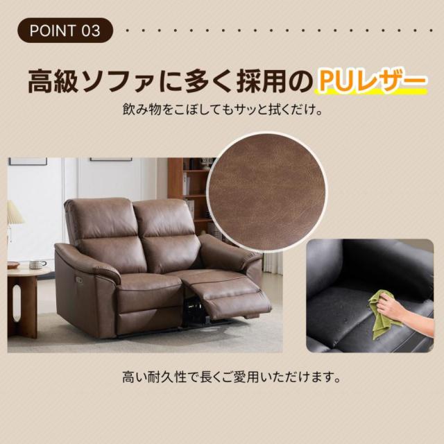 電動 リクライニング 電動ソファ 2人掛けソファ USB+Type-C充電口付き 156° リクライニングソファ 2人掛け オットマン一体型 電動ソファ リクライニングチェア_14