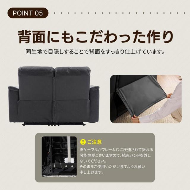 電動 リクライニング 電動ソファ 2人掛けソファ USB+Type-C充電口付き 156° リクライニングソファ 2人掛け オットマン一体型 電動ソファ リクライニングチェア_16