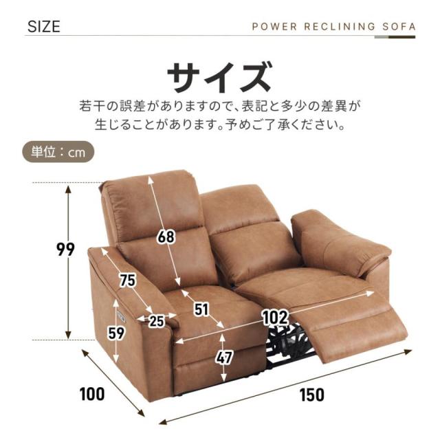 電動 リクライニング 電動ソファ 2人掛けソファ USB+Type-C充電口付き 156° リクライニングソファ 2人掛け オットマン一体型 電動ソファ リクライニングチェア_4