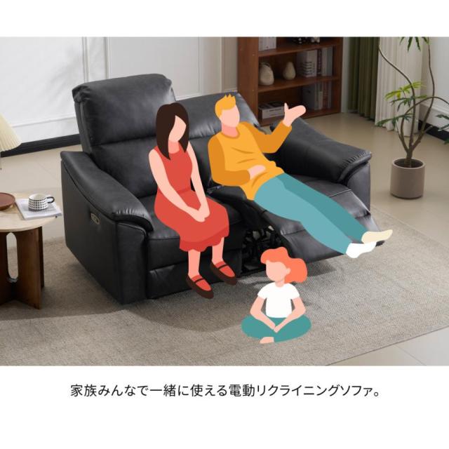 電動 リクライニング 電動ソファ 2人掛けソファ USB+Type-C充電口付き 156° リクライニングソファ 2人掛け オットマン一体型 電動ソファ リクライニングチェア_7