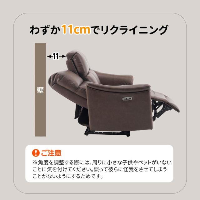 電動 リクライニング 電動ソファ 2人掛けソファ USB+Type-C充電口付き 156° リクライニングソファ 2人掛け オットマン一体型 電動ソファ リクライニングチェア_9