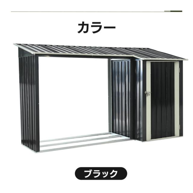 薪ラック 屋根付き 収納庫 屋外 物置 薪棚 薪置き 薪小屋 薪の保管 薪 