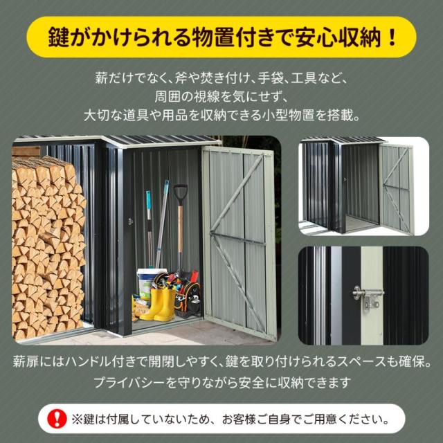 薪ラック 屋根付き 収納庫 屋外 物置 薪棚 薪置き 薪小屋 薪の保管 薪 